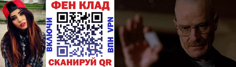 Amphetamine VHQ  Купить закладки  Владикавказ 