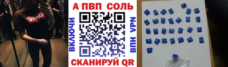 Купить Владикавказ Alpha PVP крисы CK