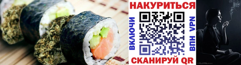 Купить закладки  Владикавказ  Cannafood марихуана 