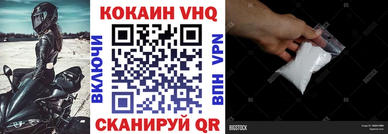Купить где  Владикавказ  COCAIN Колумбийский 