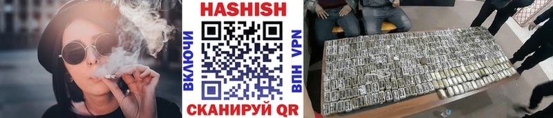 Гашиш гашик  Купить закладки  Владикавказ 