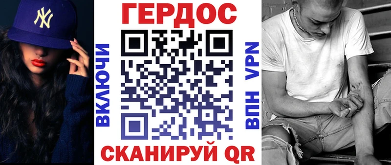 Купить закладки  Владикавказ  ГЕРОИН хмурый 