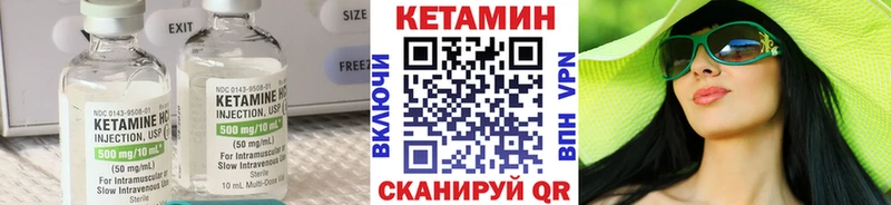Купить закладки  Владикавказ  КЕТАМИН ketamine 