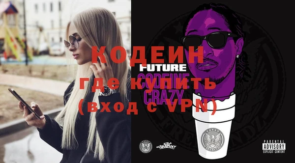 COCAINE Вязьма