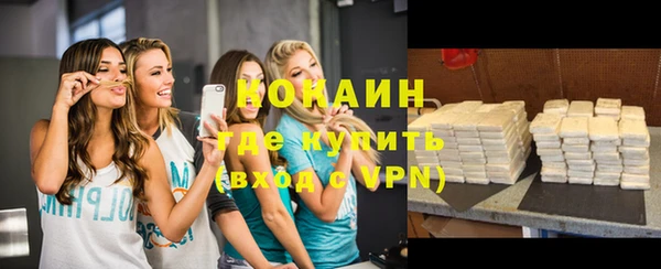 COCAINE Вязьма