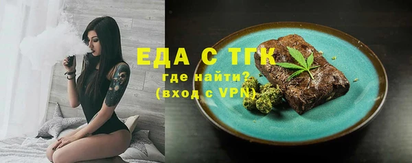 марки lsd Вязники