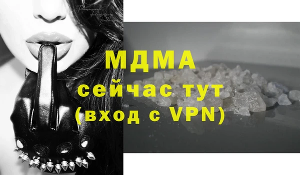 наркотики Вяземский