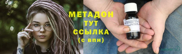 COCAINE Вязьма