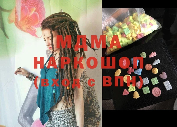 марки lsd Вязники