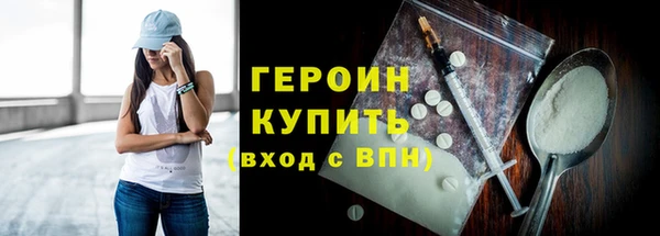 COCAINE Вязьма