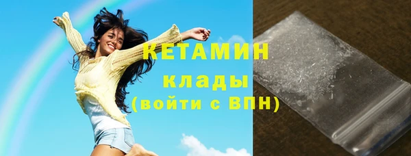 COCAINE Вязьма