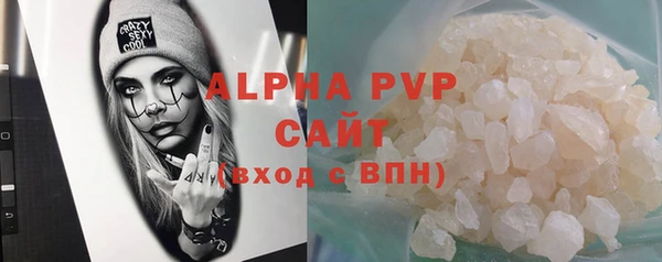 COCAINE Вязьма