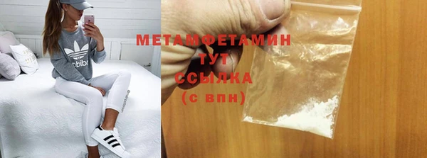 наркотики Вяземский
