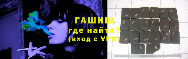 наркотики Вяземский