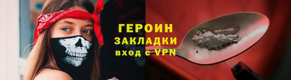 марки lsd Вязники