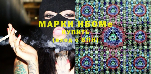 наркотики Вяземский