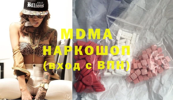 марки lsd Вязники