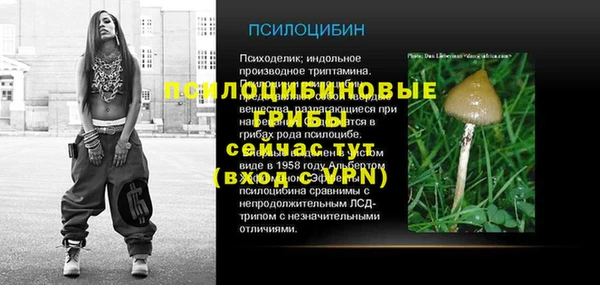 марки lsd Вязники