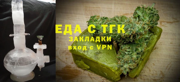 COCAINE Вязьма
