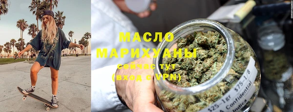COCAINE Вязьма