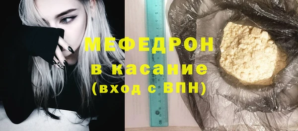 COCAINE Вязьма