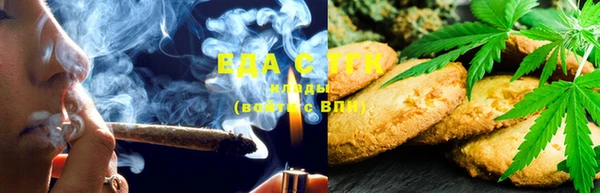 COCAINE Вязьма