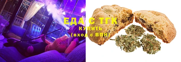 COCAINE Вязьма
