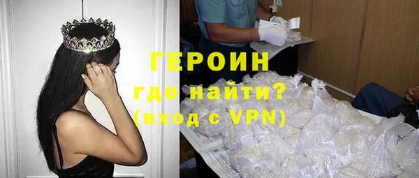 COCAINE Вязьма