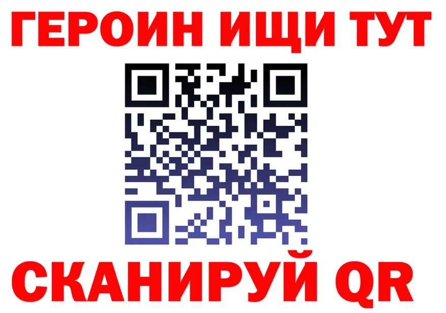 ГЕРОИН Афган ССЫЛКА маркетплейс mega Владикавказ
