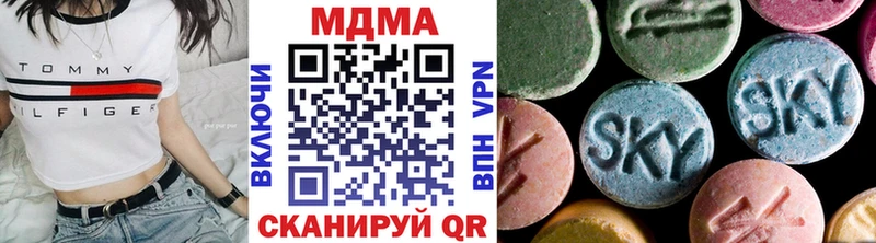 МДМА VHQ  Купить  Владикавказ 