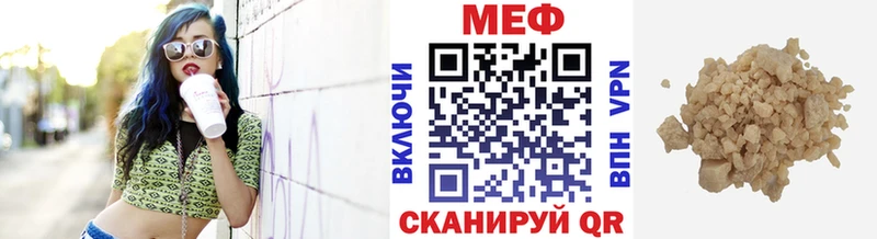 Купить где  Владикавказ  Мефедрон 4 MMC 