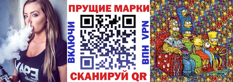 Купить  Владикавказ  Марки 25I-NBOMe 1,8мг 
